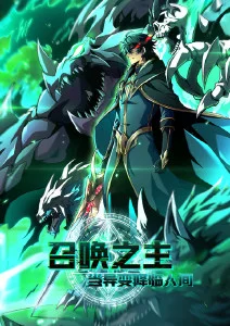 国漫原画数量与制作周期关系解析